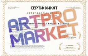 Как легально продавать авторские постановки, сценарии и музыку: полное руководство по работе с ArtPro.market